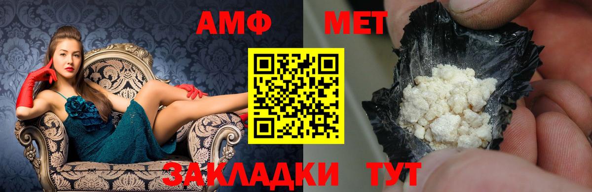 Амфетамин 98% Кушва
