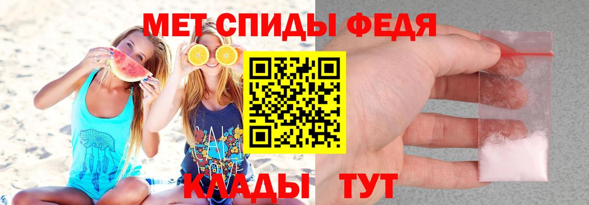 Амфетамин Premium  Амфетамин  Кушва  Вход с VPN 