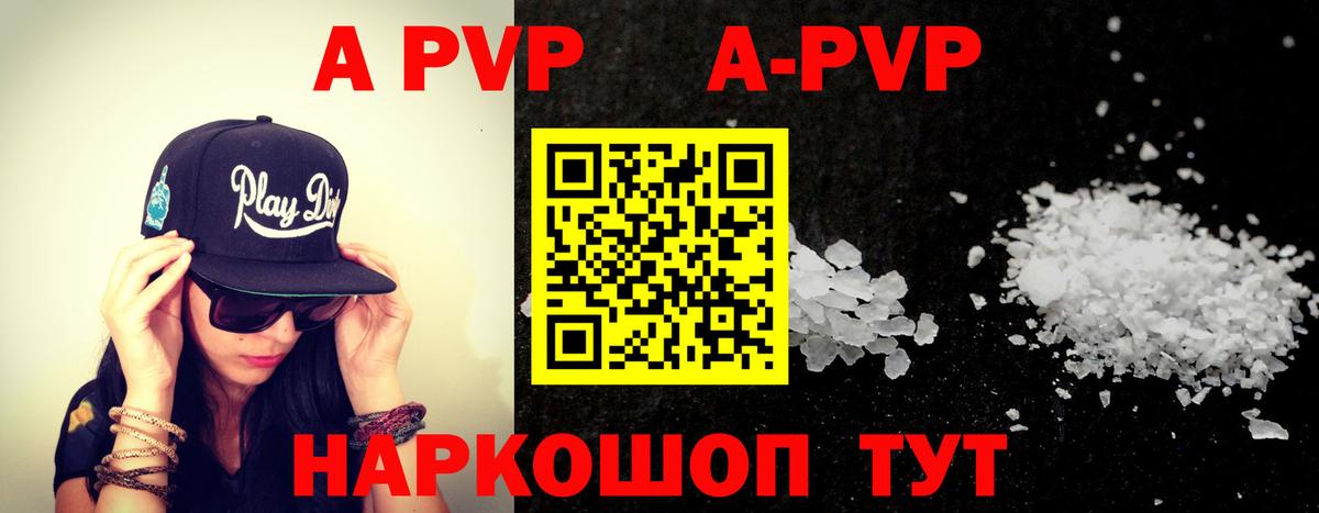 APVP СК Кушва