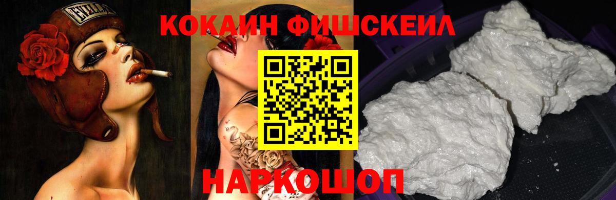 Cocaine Перу Кушва