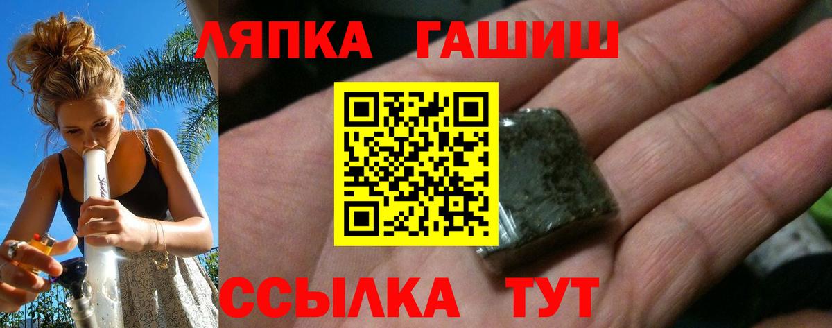 ГАШИШ AMNESIA HAZE  Гашиш  Вход с VPN  Кушва  ГАШ Изолятор 