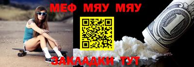 спайс Ипатово