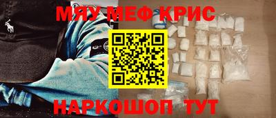 спайс Ипатово