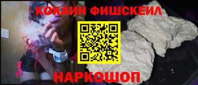 спайс Ипатово