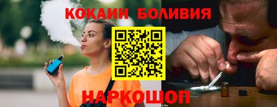 спайс Ипатово