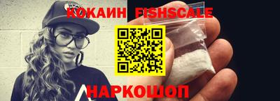 спайс Ипатово