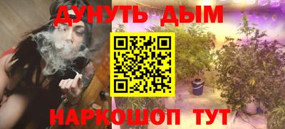 синтетический гашиш Ирбит