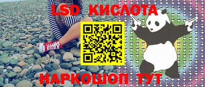 спайс Ипатово