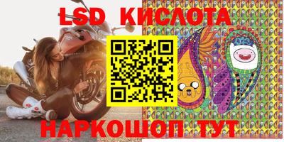 спайс Ипатово
