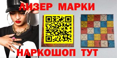 спайс Ипатово