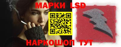 спайс Ипатово