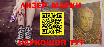 марки lsd Изобильный