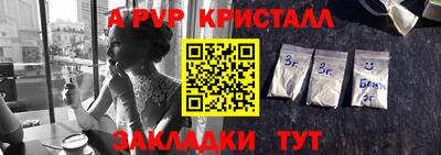 синтетический гашиш Ирбит