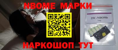 спайс Ипатово