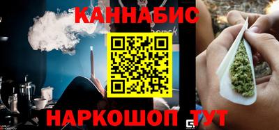 спайс Ипатово