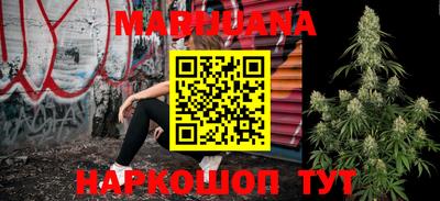 спайс Ипатово
