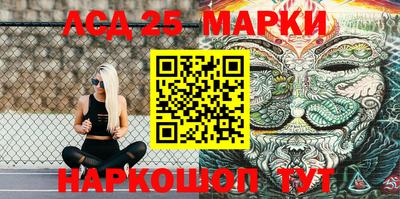 синтетический гашиш Ирбит