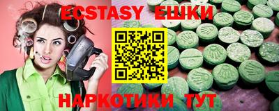 синтетический гашиш Ирбит