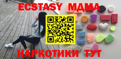 спайс Ипатово