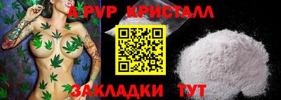 синтетический гашиш Ирбит