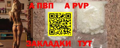 синтетический гашиш Ирбит