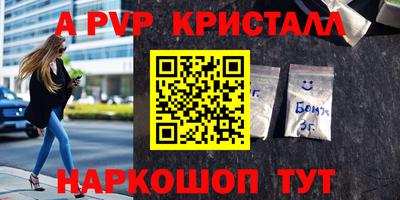 синтетический гашиш Ирбит