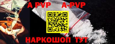 синтетический гашиш Ирбит