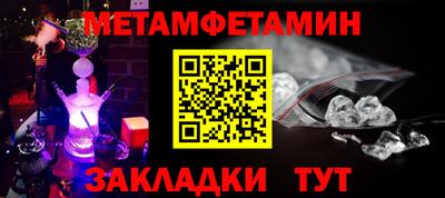 спайс Ипатово