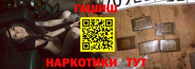 спайс Ипатово
