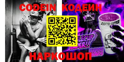спайс Ипатово