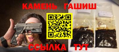 синтетический гашиш Ирбит
