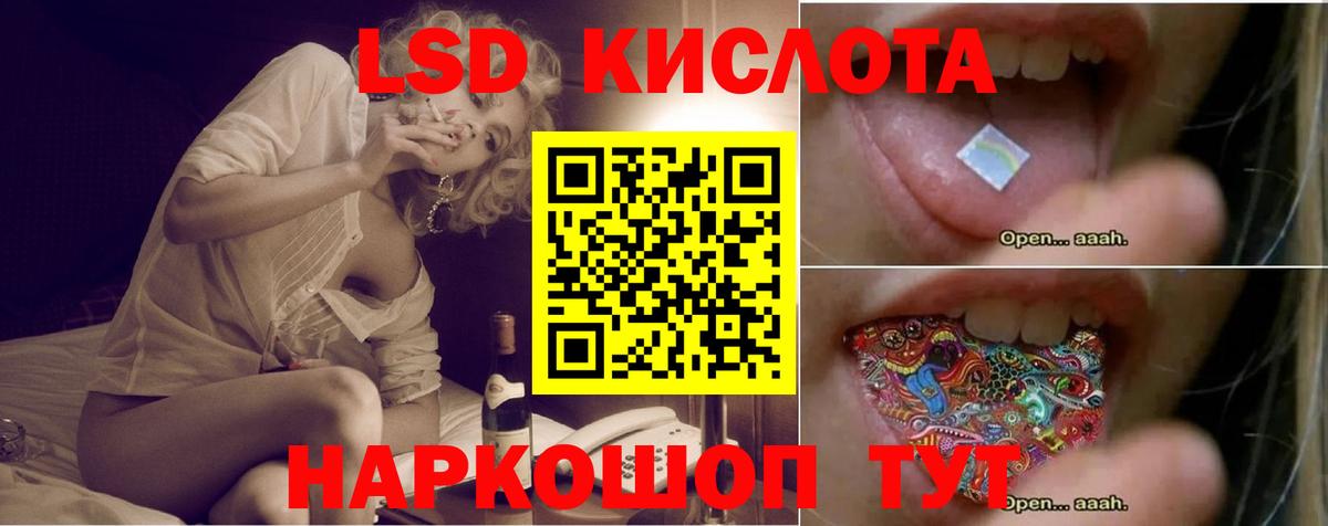 Кушва  ЛСД экстази ecstasy  ЛСД экстази ecstasy  Вход с VPN 