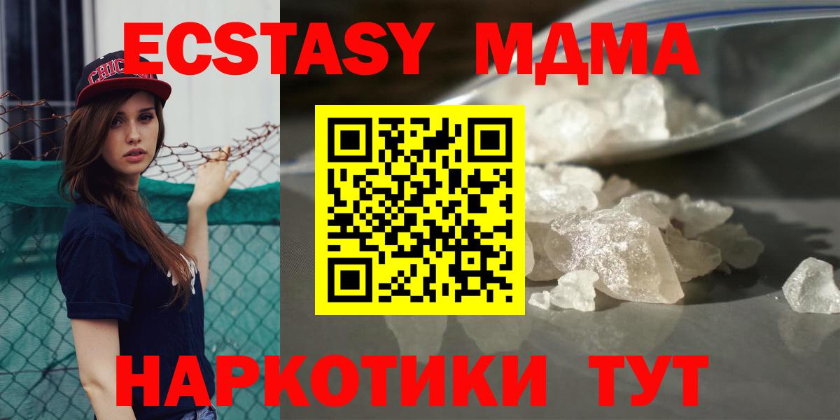 MDMA VHQ Кушва