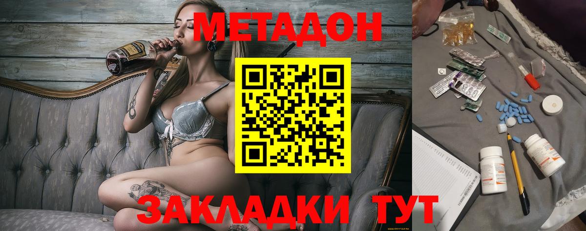 Кушва  кракен как зайти  Вход с VPN  Метадон белоснежный  Метадон мёд 