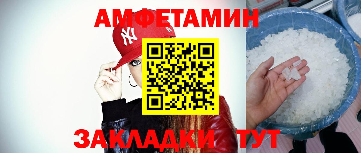 Метамфетамин винт Кушва