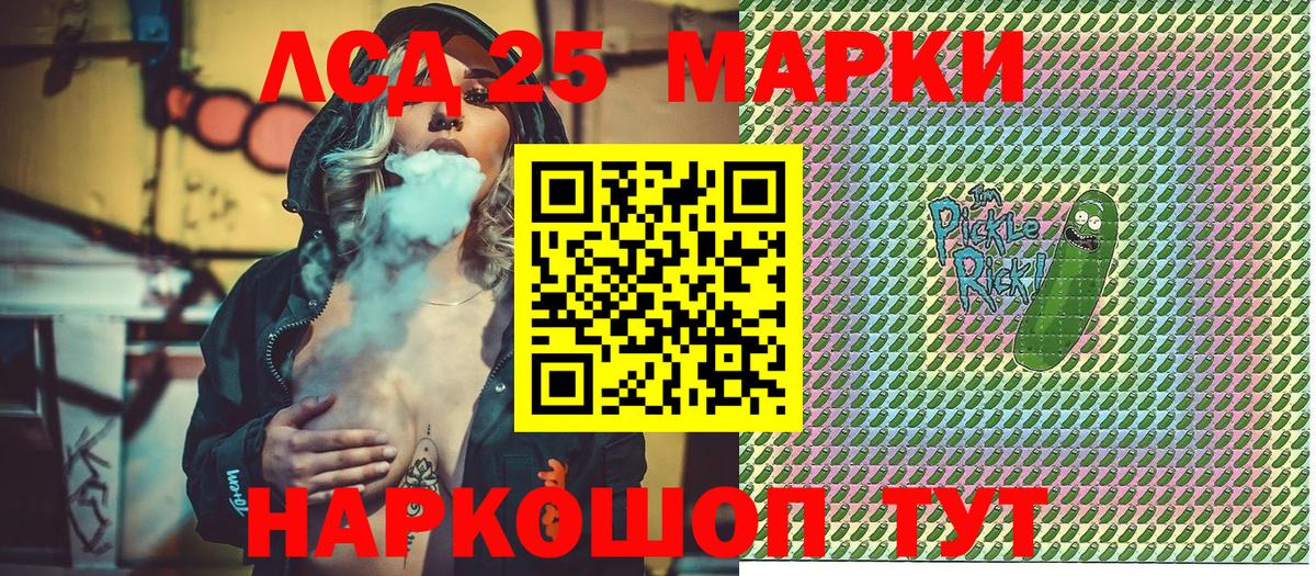 Кушва  Наркотические марки 1,5мг  Марки NBOMe  Вход с VPN 